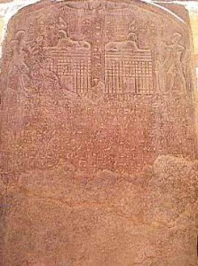 dream stele of Thutmose IV
